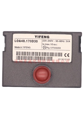 YIFENG燃烧器程控器LOA48.170D30后吹扫控制器甲醇柴油配件防回火