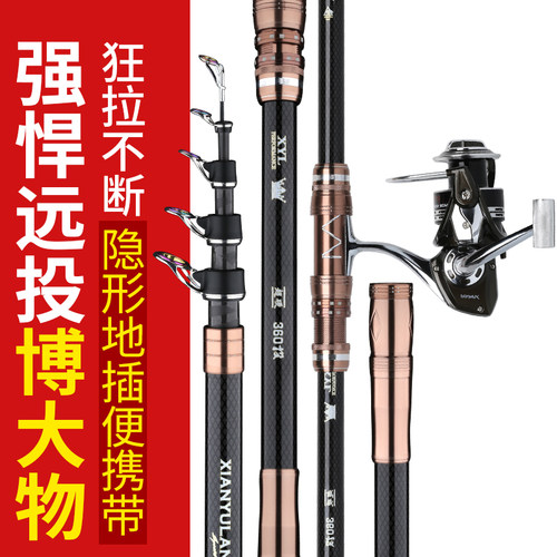 2025新款碳素鱼竿海竿抛杆裸杆