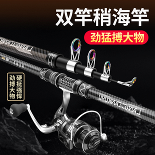 浪尖酷渔海竿远投竿海杆抛竿锚杆锚鱼竿大物套装 长节远投海钓鱼竿