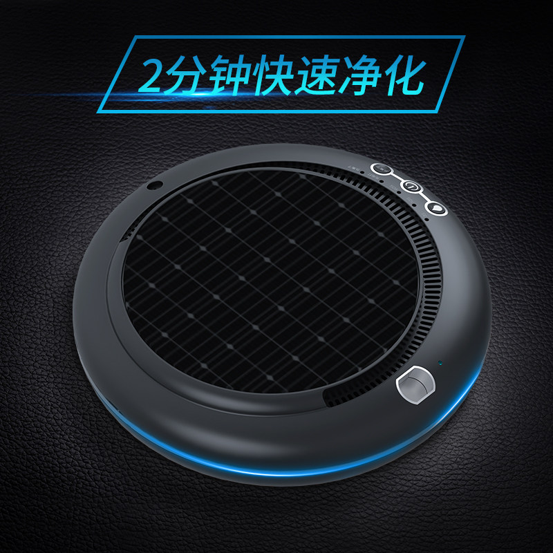 车载空气净化器车通用除甲醛异味汽车内负离子氧吧香薰车载加湿器