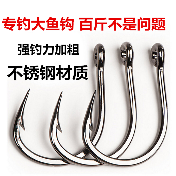 带孔环圈大码加粗钓鲟鱼大青鱼钩 管付带环海钓铁板慢摇路亚鱼钩|ruв категории открытый/альпинизм/в поход/Поездки товаров, Рыбалка оборудования, крючок - от Buy2taobao.com для оказания профессиональной услуги покупки агента Taobao