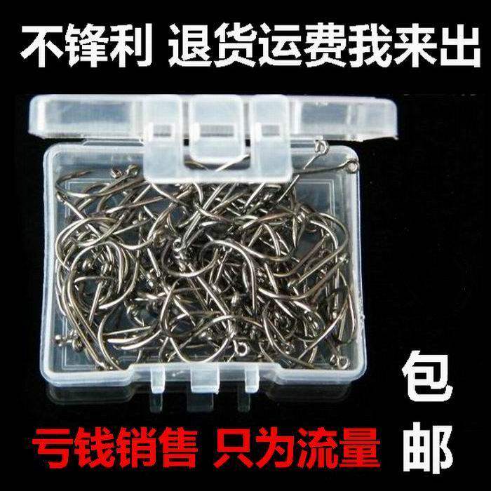 带倒刺管付有孔环带圈伊势尼 海钓加粗大号好的歪嘴青草进口鱼钩,户外/登山/野营/旅行用品,鱼钩,淘宝优惠券,粉丝福利购,淘宝优惠卷