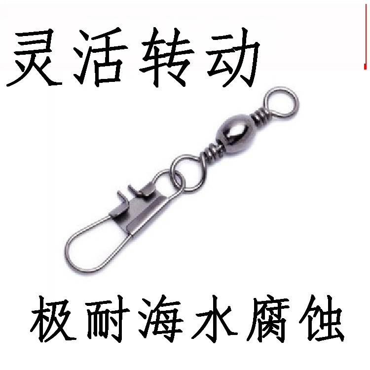 台式转环B型连接器包邮 海钓8字连接环路亚线挂钩扣卡子 钓鱼用品|ruв категории открытый/альпинизм/в поход/Поездки товаров, Рыбалка оборудования, крючок - от Buy2taobao.com для оказания профессиональной услуги покупки агента Taobao