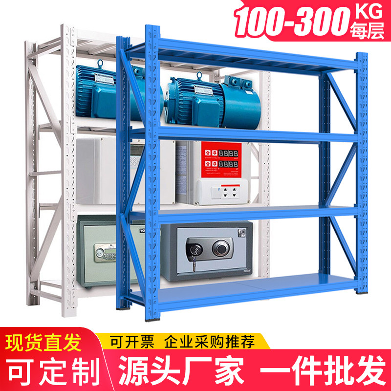 仓储货架置物架多层仓库货物库房重型家用储物可调节快递铁架拆装