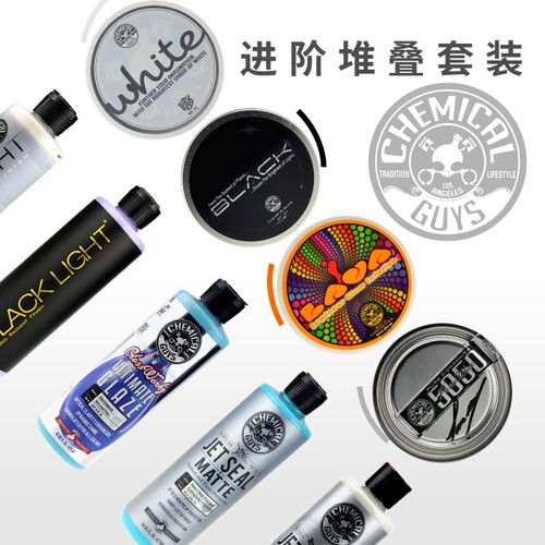 化学小子蜡价格 化学小子蜡图片 星期三