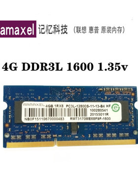 Ramaxel记忆科技 4G DDR3l 1600三代笔记本内存低电压1.35v
