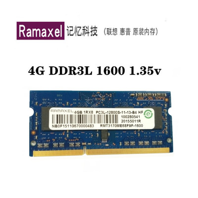 低电压记忆科技1.35v笔记本