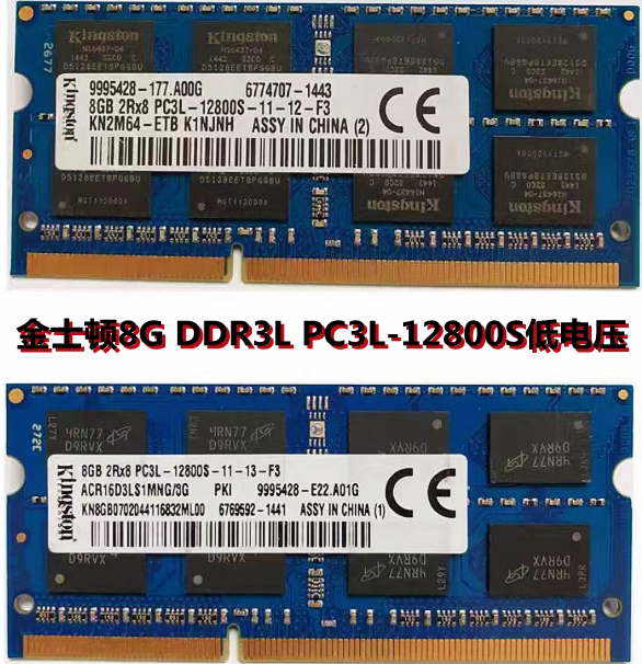 包邮Kingston 金士顿8G DDR3L 1600笔记本内存条 单条8g 1600低压图片