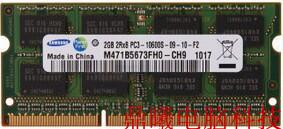 Ô×°²ð»úÈýÐÇ DDR3 2G 1333MHz PC3-10600S 2GBÈý´ú±Ê¼Ç±¾ÄÚ´æÌõ