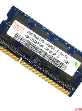Hynix 海力士 现代 2G DDR3 1333 2GB 10600 笔记本电脑内存条