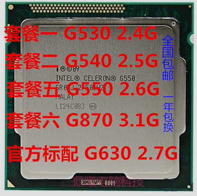 °üÓÊIntel/Ó¢ÌØ¶ûG550 G540 G530 G630 Ë«ºË1155̨ʽCPU ¼¯ÏÔɢƬ
