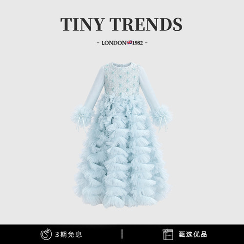 女童礼服蓝色层层蛋糕网纱公主裙