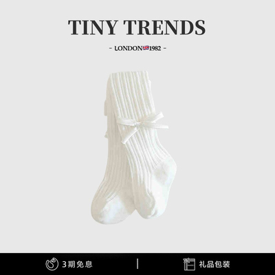 女童连裤袜蝴蝶结打底裤连脚袜