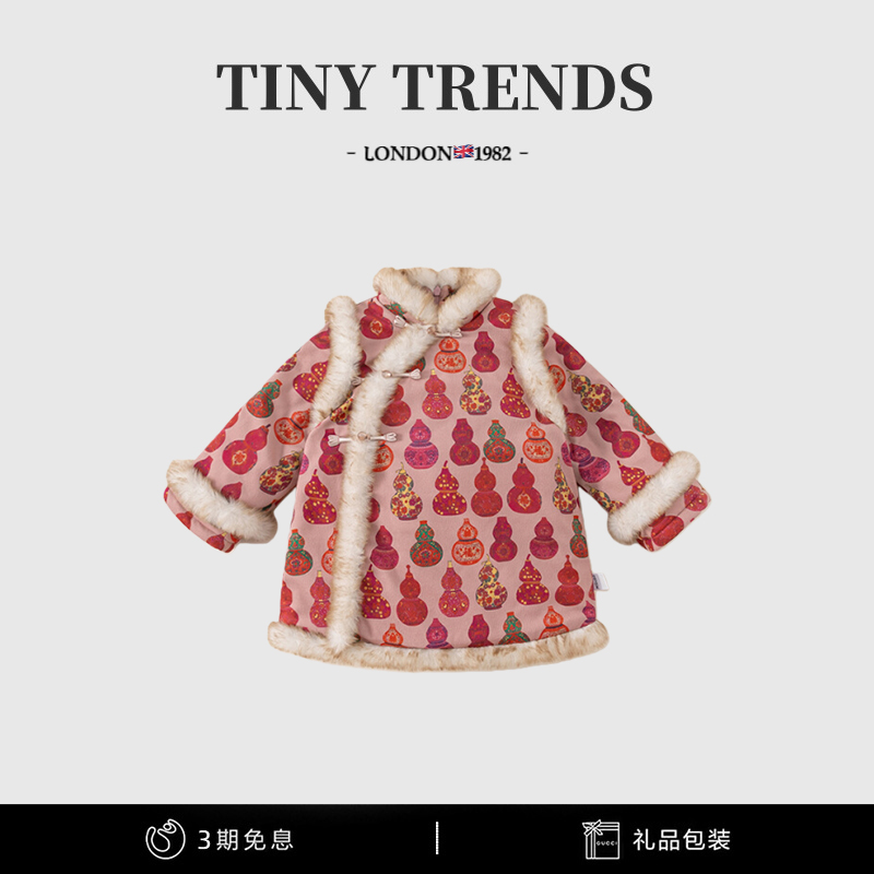 女童中国风葫芦旗袍连衣裙