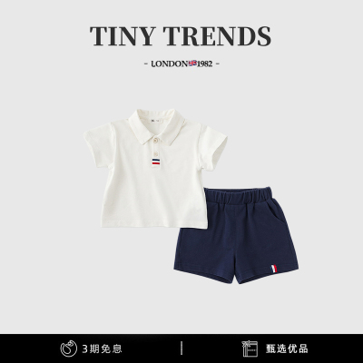 2026新款夏季男女童POLO套装