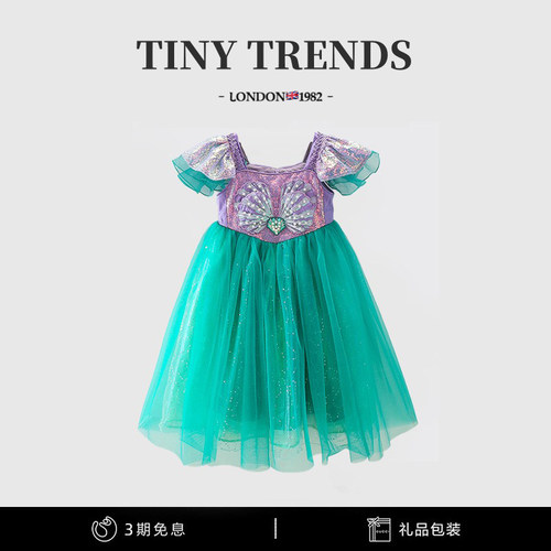 女童美人鱼公主裙亮片网纱连衣裙