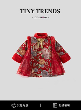 女童汉服公主裙冬装新款中国风女孩加绒旗袍拜年服儿童红色连衣裙
