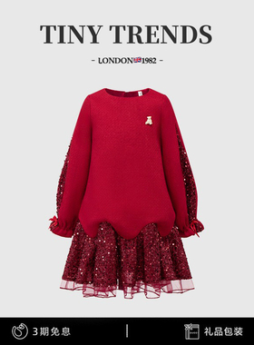 女童加绒连衣裙冬装2024新款洋气儿童亮片公主裙小女孩红色拜年服