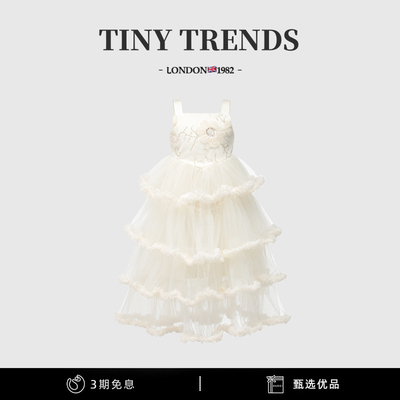 女童吊带礼服裙网纱生日公主裙