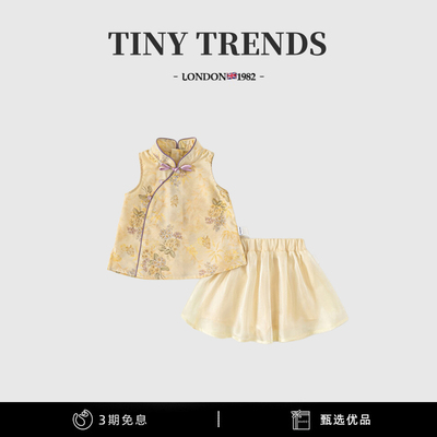 女童夏季新中式汉服两件套新款