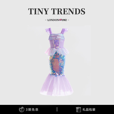 女童美人鱼公主裙彩色人鱼尾裙