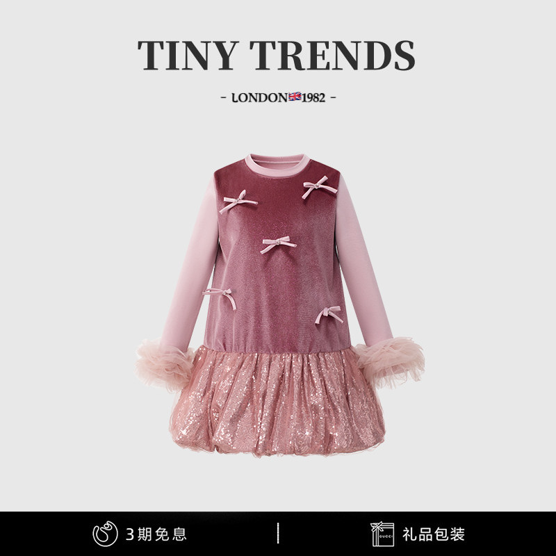 女童连衣裙春秋新款法式儿童丝绒生日公主裙小女孩花苞背心裙套装