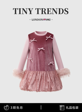 女童连衣裙秋冬新款法式儿童丝绒生日公主裙小女孩花苞背心裙套装