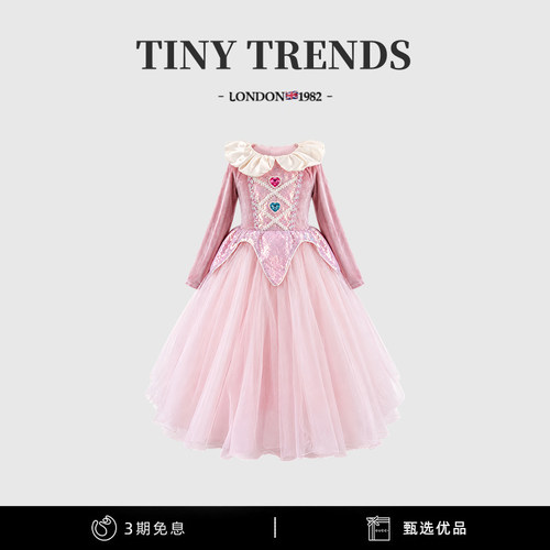 女童粉色爱洛公主裙生日丝绒礼服