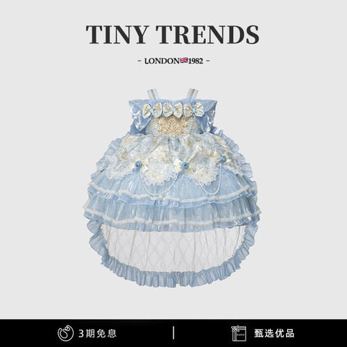 女童蕾丝洛丽塔蓬蓬裙拖尾礼服裙
