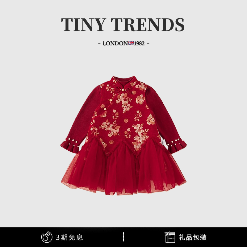 女童汉服春秋款2025新款