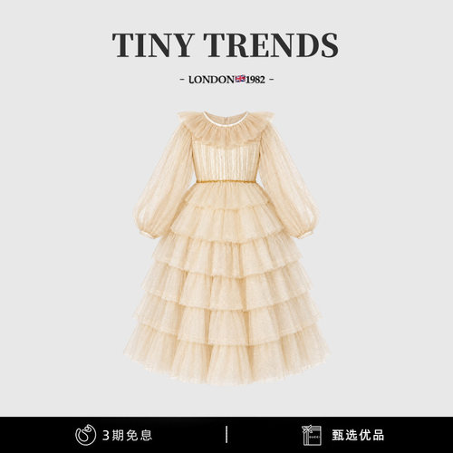 女童连衣裙网纱蛋糕公主生日礼服