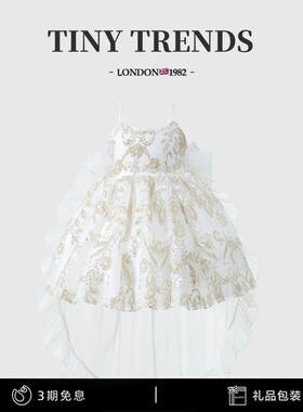 女童八音盒公主裙夏季款赵露思同款高端小女孩生日拖尾礼服花童裙