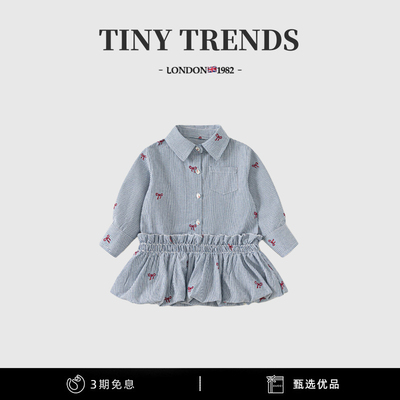 女童春装条纹长袖洋气衬衫裙