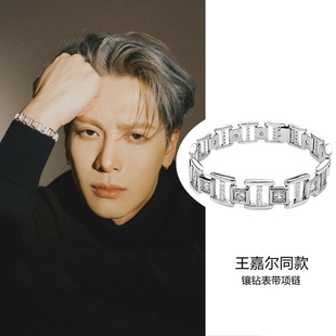王嘉尔同款 手链男潮简约镶钻高级感情侣礼物送男友古巴链潮流手饰