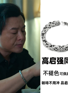 手链帝王高级感龙骨链