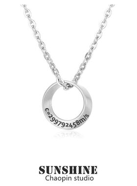 莫比乌斯项链男潮百搭项链