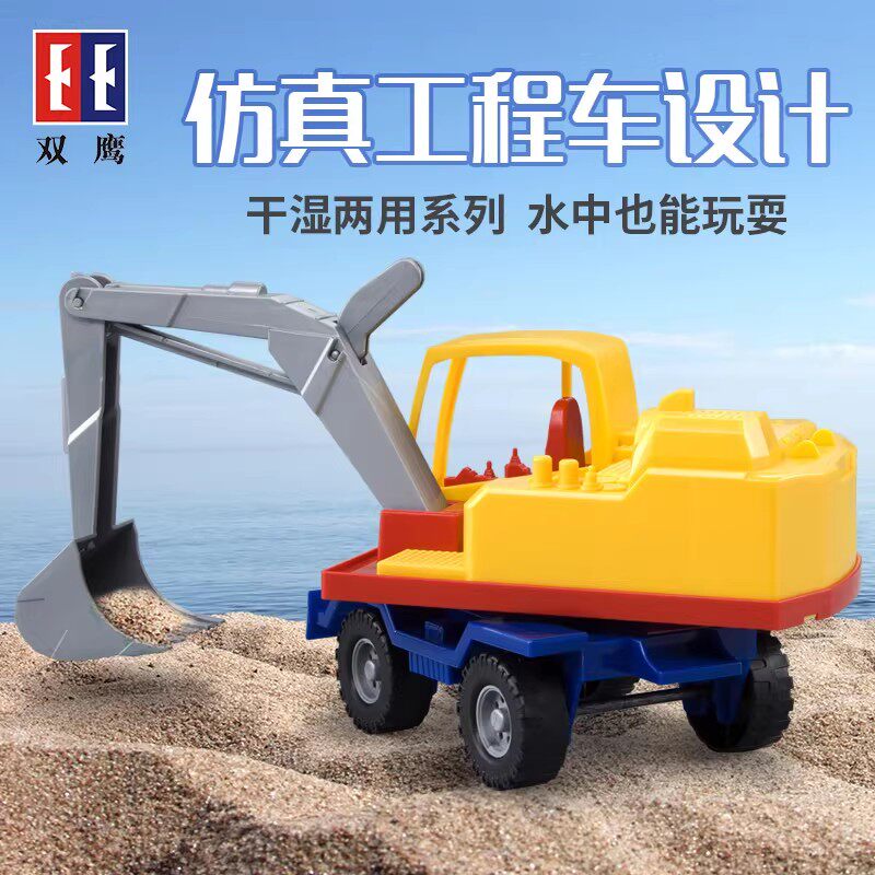 双鹰手动工程车挖掘机自卸车装载车玩具车挖沙玩具儿童节男生礼物