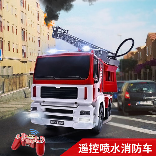 双鹰119升降云梯电动消防车