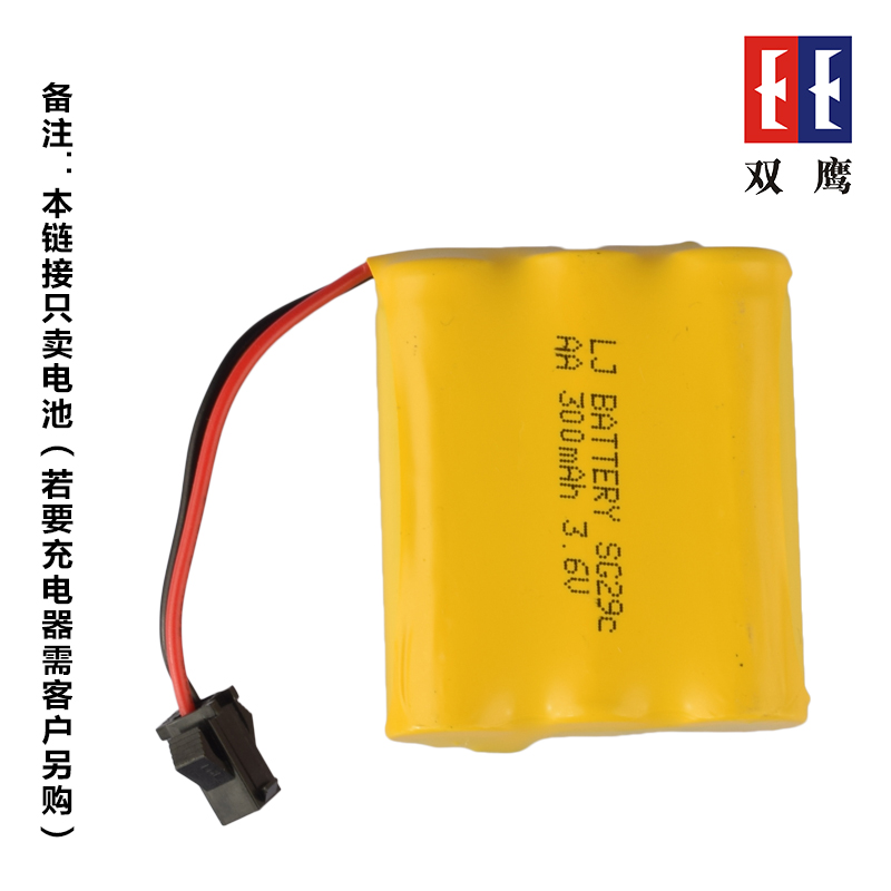 【拍前，单拍不发货】双鹰遥控车玩具配件充电电池组