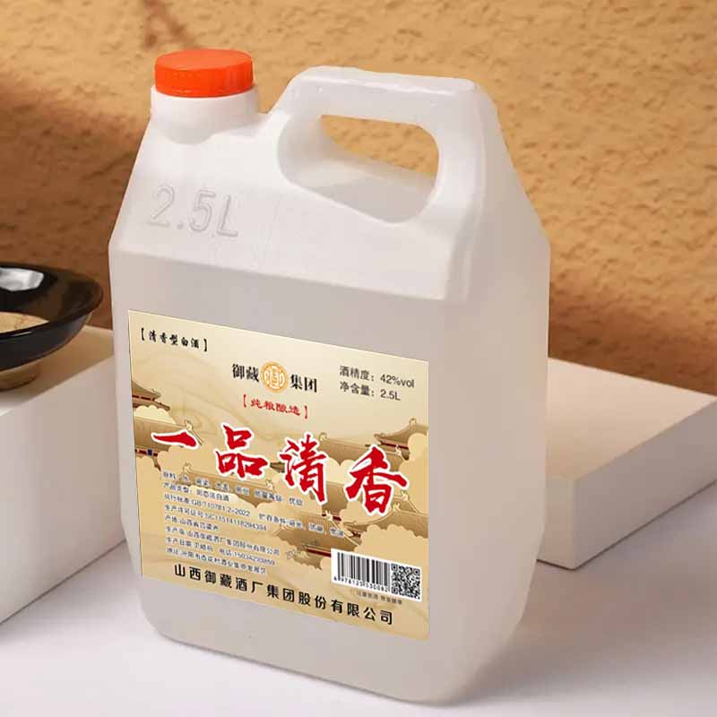 山西杏花村汾白酒原浆特产白酒清香型高粱散装桶装白酒纯粮2.5L