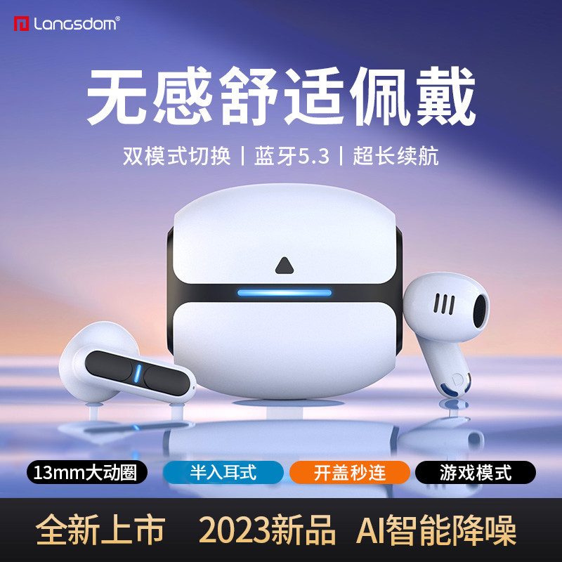 兰士顿 TG11真无线蓝牙游戏耳机半入耳式通话降噪麦无感延迟新款
