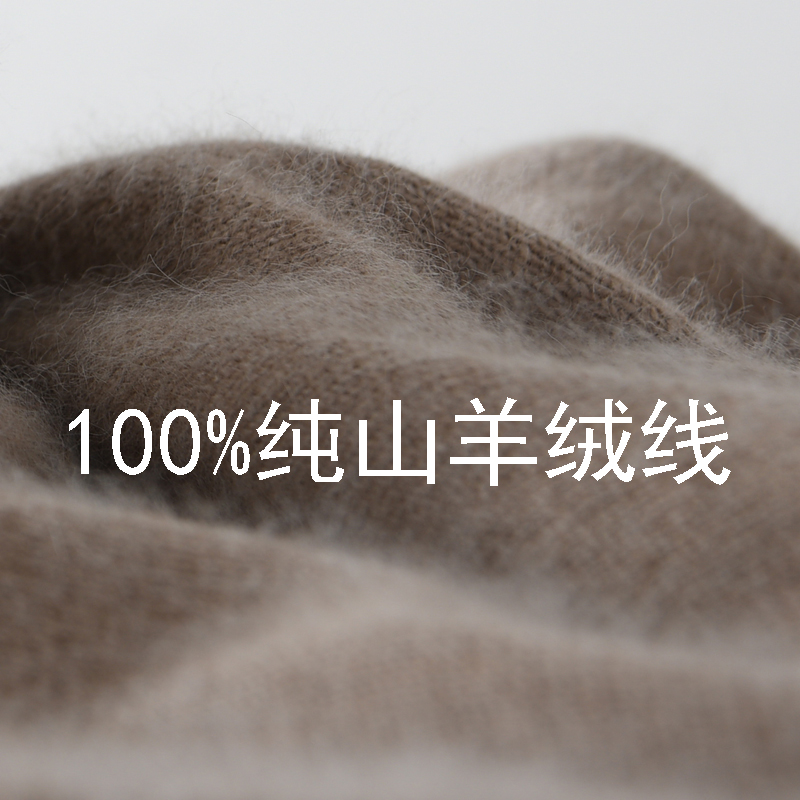 羊绒线正品100%纯山羊绒纱线机织...