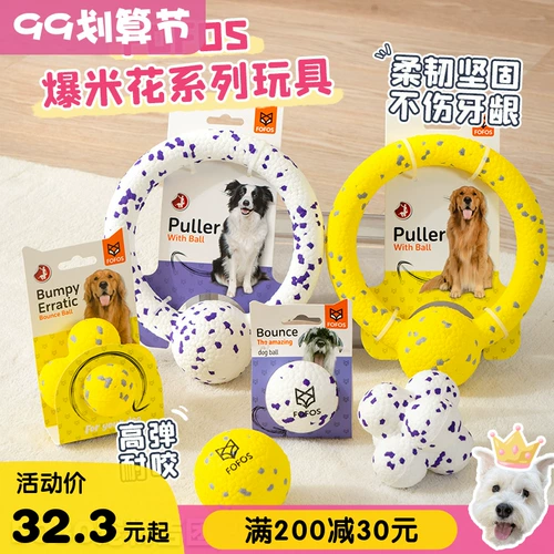 Fofos Dog Toy Toy Popcorn Bite зуб!