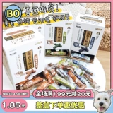 Япония Dentdoc Dr. Dante Dog STEP STEP SNACKS Чистый зубной костяной мага, чтобы облегчить закуски для собак овального стоматологического исчисления