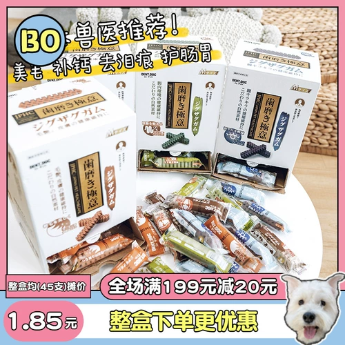 Япония Dentdoc Dr. Dante Dog STEP STEP SNACKS Чистый зубной костяной мага, чтобы облегчить закуски для собак овального стоматологического исчисления
