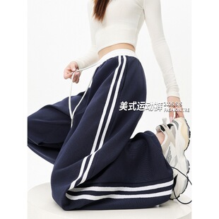 高腰垂感宽松运动跳舞休闲条纹卫裤 女秋2026新款 阔腿裤 藏青色美式