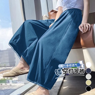 小个子宽松休闲九分阔腿裤 大码 女垂坠气球裤 夏薄款 镂空花边灯笼裤