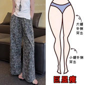 复古印花休闲裤 洋气百搭直筒阔腿裤 女大码 胖mm200斤显瘦气质时尚