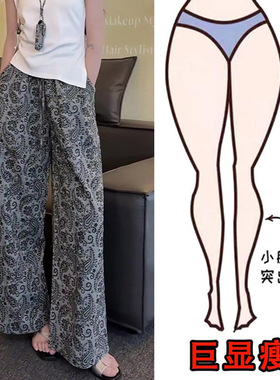 复古印花休闲裤女大码胖mm200斤显瘦气质时尚洋气百搭直筒阔腿裤