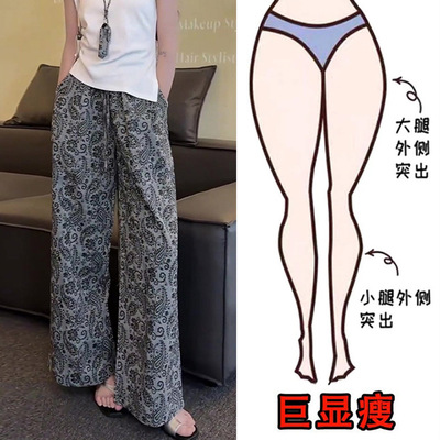 复古印花休闲裤女大码胖mm阔腿裤